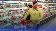 اینجا به چشم‌های‌تان اعتماد نکنید| عوض کردن قیمت اجناس گران‌قیمت!