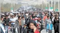 یک پیش‌بینی شگفت‌انگیز درباره جمعیت ایران در سال 1404