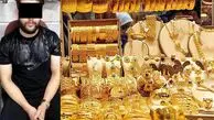هشدار برای فروشندگان طلا؛ کلاهبرداران سایبری در کمین‌اند