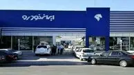فروش ایران خودرو کلید خورد