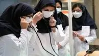بیش از ۳۰ درصد دانشجویان رشته‌های لوکس پزشکی با سهمیه وارد می‌شوند