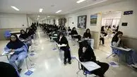 آخرین خبر خوش از مصوبه تأثیر معدل در کنکور
