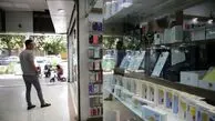 قیمت روز گوشی‌های پرفروش در بازار