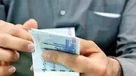 معیارهای حذف یارانه اعلام شد.