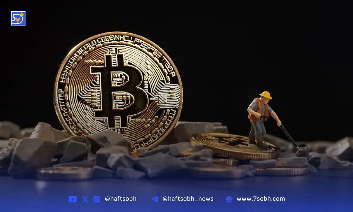 معمای بیت‌کوین‌های گمشده | استخراج بیت‌کوین تا کی ادامه دارد؟
