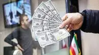 قیمت طلا، دلار، سکه و ارز 4 اسفند 1403