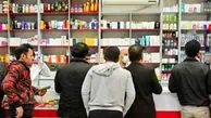 زمان شروع فروش اینترنتی دارو اعلام شد