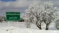 مدارس کرمانشاه 5 اسفند 1403 غیر حضوری شد