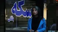 قیمت سکه، نیم‌سکه و ربع‌سکه ۵ اسفندماه ۱۴۰۳
