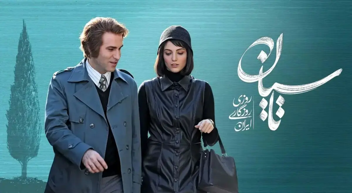 تاسیان توقیف شد