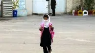 تعطیلی مدارس، دانشگاهها و ادارات استان اردبیل۶ اسفند 1403