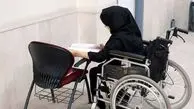 نتایج نهایی آزمون استخدامی ویژه معلولان اعلام شد