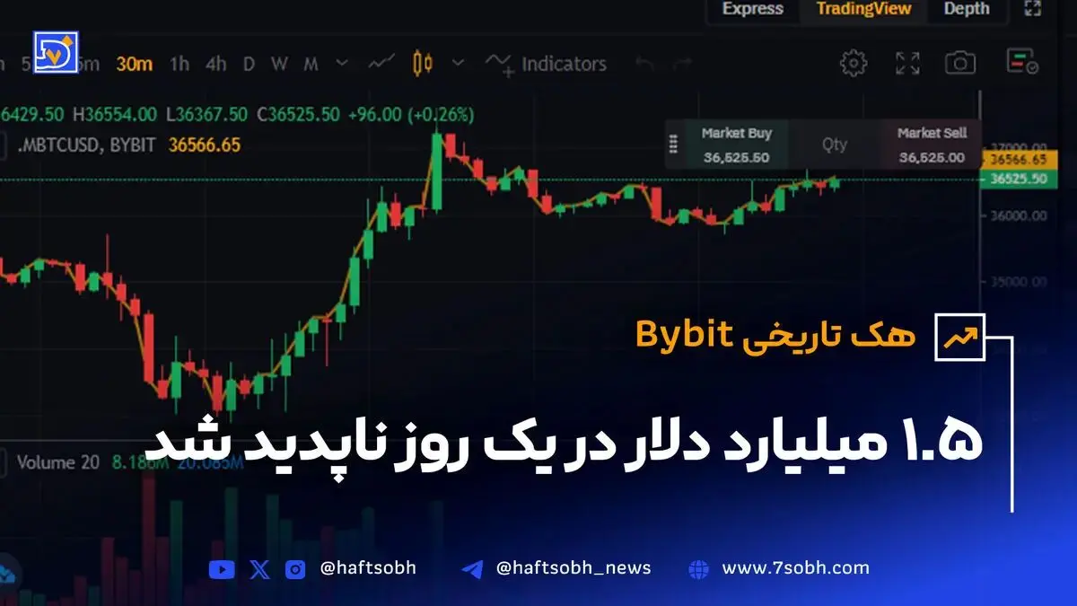 سرقت بزرگ