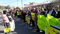 اعتراضات بازنشستگان تامین اجتماعی در 3 شهر ایران