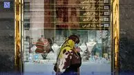 13 راز بزرگ بازار سکه که باید بدانید