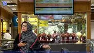 قیمت طلا، قیمت دلار، قیمت سکه و قیمت ارز ۱۴۰۳/۱۲/۱۳