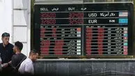 پیش بینی قیمت دلار ۱۴ اسفند ۱۴۰۳