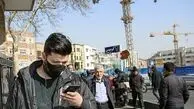 کلاهبرداری با ارسال پیامک‌های جعلی کالابرگ الکترونیکی