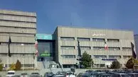 رئیس دانشگاه علوم پزشکی شهید بهشتی استعفا داد