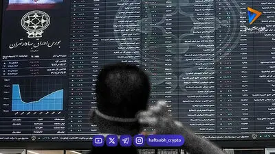  پیش بینی بورس فردا شنبه 17 مرداد 1405 | موتور رشد بازار روشن شد | آخرین حلقه تایید روند صعودی چیست؟ 