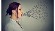 آیا زنان بیشتر از مردان صحبت می‌کنند؟
