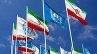 تکذیب دریافت نامه ترامپ از سوی نماینده ایران در سازمان ملل