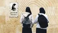 اجرای قانون عفاف و حجاب ضروری است