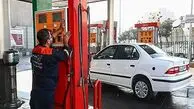 سهمیه بنزین نوروز 1404 چه خبر ؟