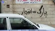 پارکه ‌| حق پارک در کوچه بن‌بست با کیست؟