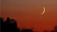 آخرین خبر درباره رویت هلال ماه و شروع رمضان