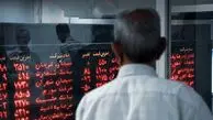 افرایش ارزش سهام عدالت