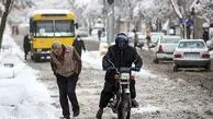 پیش‌بینی هوای اردبیل برای شنبه ۱۱ اسفند