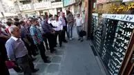 لرزش شدید قیمت‌ها در بازار طلا و ارز؛ کف‌شکنی قیمت‌ها آغاز شد؟