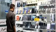 ریزش 10 درصدی قیمت آیفون بعد از این افشاگری!