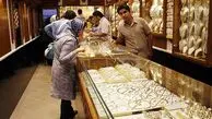 قیمت طلا دوشنبه 20 اسفند 1403