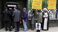 واریز سود سهام عدالت اسفند ۱۴۰۳؛ مهلت امروز به پایان می‌رسد