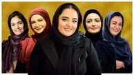 ۵ بازیگر زنی که قرار بود نقش ستایش را بازی کنند