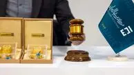 آخرین مهلت خرید سکه با قیمت دولتی در سال ١۴٠٣
