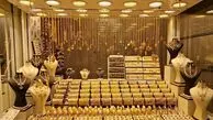 آخرین قیمت طلا ۱۸ عیار در عصر پنج‌شنبه ۲۳ اسفند