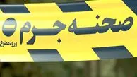 پیدا شدن  جسد تکه تکه شده یک مرد در تهران