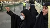 ایتا کانال‌های حامین حجاب را مسدود کرد