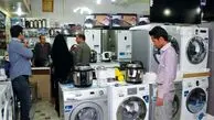 هزینه خرید جهیزیه در آستانه نوروز 1404