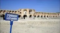 وضعیت هولناک آب کشور
