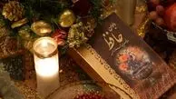 فال روزانه حافظ؛ شنبه 25 اسفند 1403