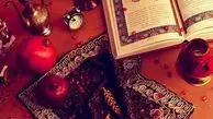 فال روزانه حافظ؛ یکشنبه 26 اسفند 1403