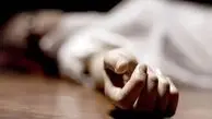 جسد دختر ایرانی در کانادا پیدا شد