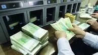 حسابرسی سیستمی تراکنش‌های بانکی کلید خورد