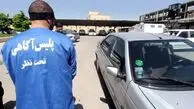 سرقت خودرو با چادر زنانه در باقرشهر