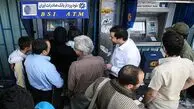 سود سهام عدالت ۱۴۰۴ کی واریز می‌شود؟