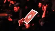 اعمال شب بیست‌ و سوم ماه مبارک رمضان